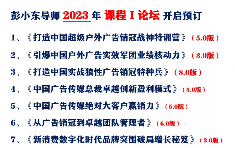 社区上门按摩广告成为业主投诉重灾区！这门生意真的要黄