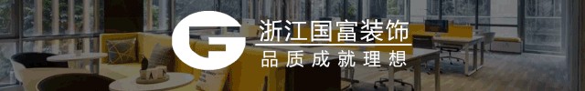 爱情故事——复古装饰风格SPA养生会所